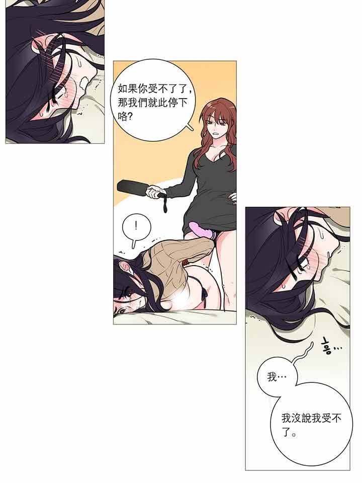 第28话 - 第21.jpg页