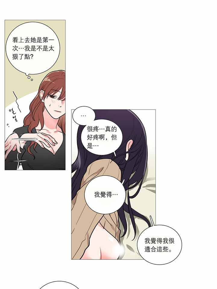第28话 - 第28.jpg页