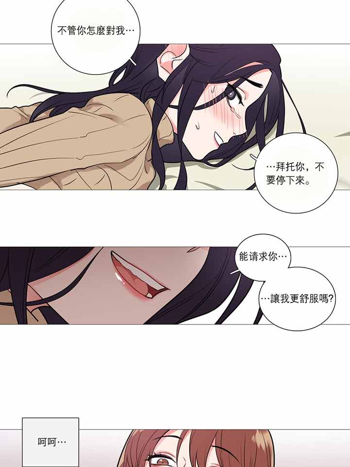 第28话 - 第29.jpg页