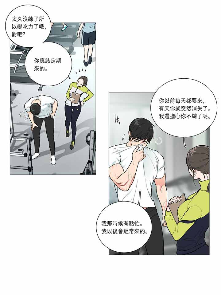 第30话 - 第4.jpg页