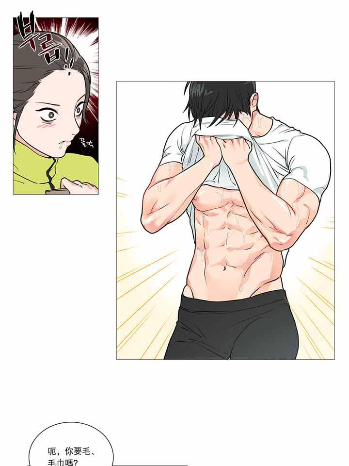 第30话 - 第5.jpg页