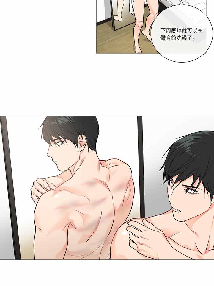 第30话 - 第9.jpg页