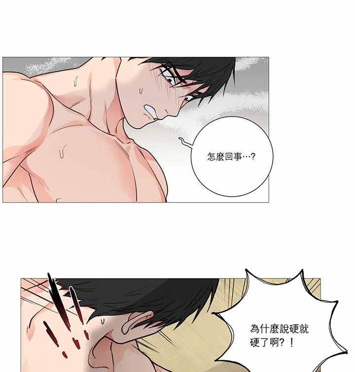第30话 - 第13.jpg页