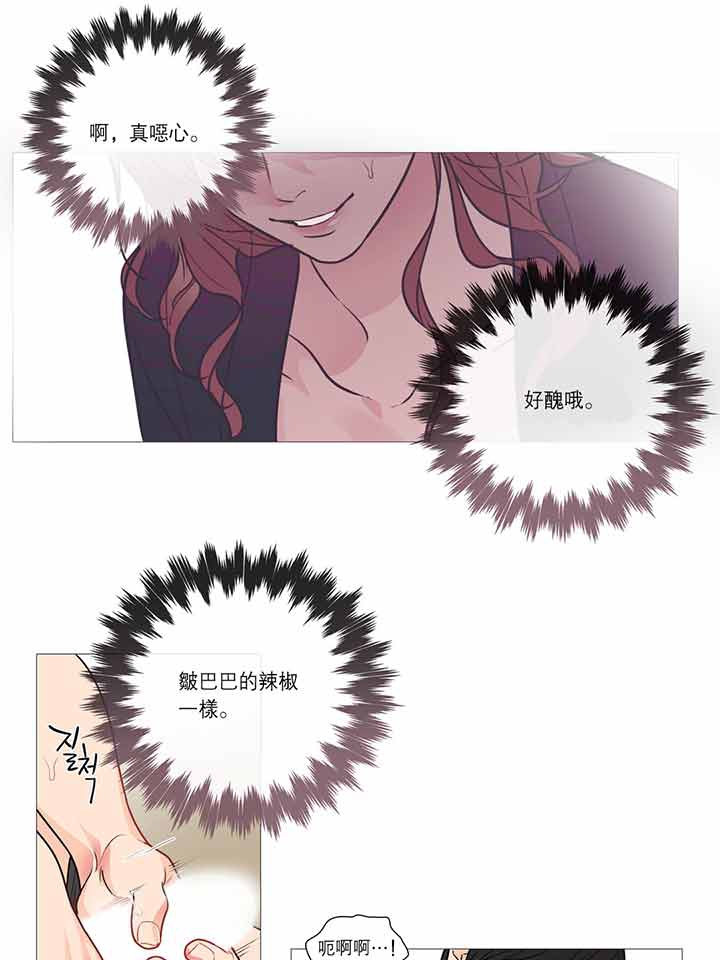 第30话 - 第16.jpg页