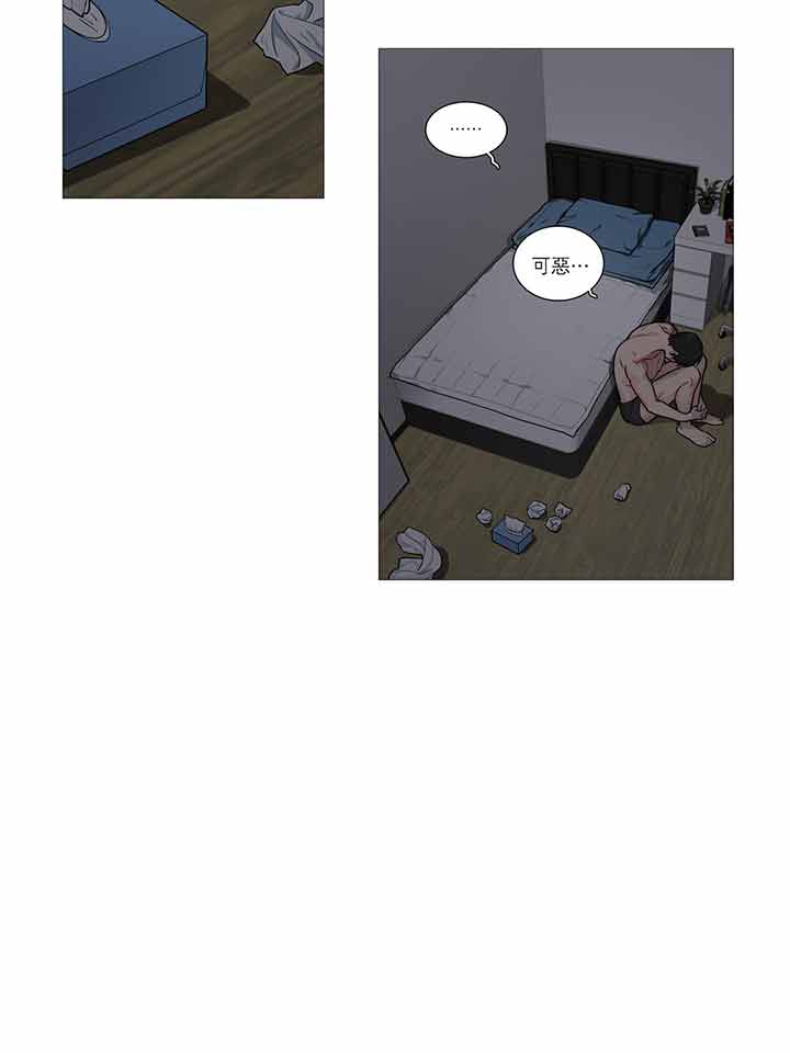 第30话 - 第20.jpg页