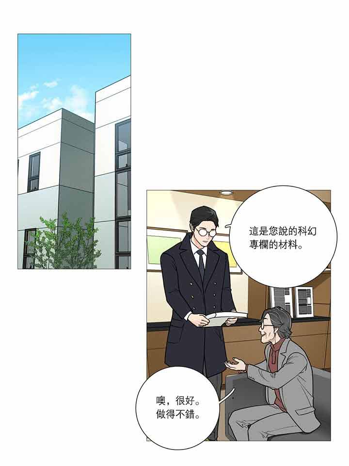 第30话 - 第21.jpg页