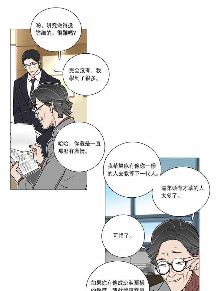 第30话 - 第22.jpg页