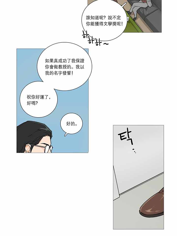 第30话 - 第24.jpg页