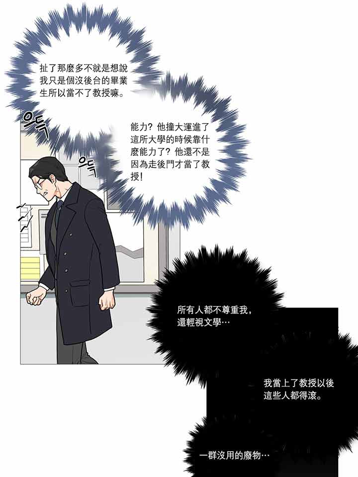 第30话 - 第25.jpg页