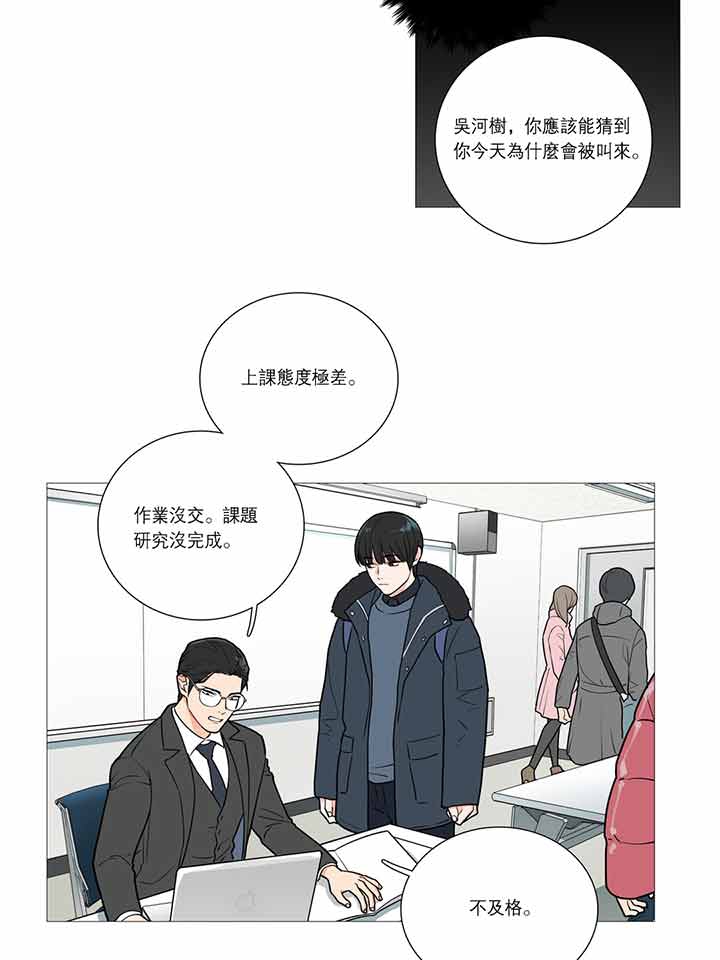 第30话 - 第26.jpg页
