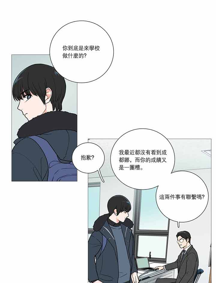 第30话 - 第28.jpg页