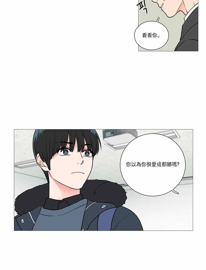 第30话 - 第30.jpg页
