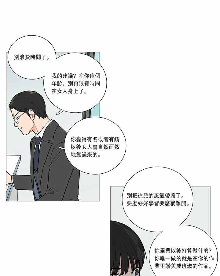 第30话 - 第31.jpg页