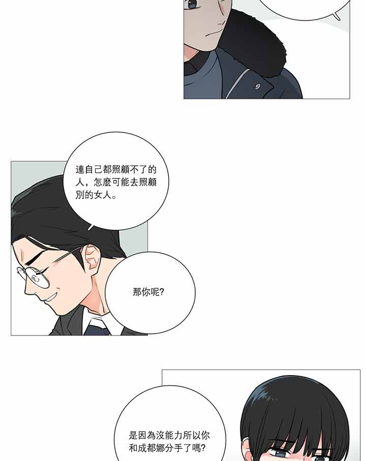 第30话 - 第32.jpg页