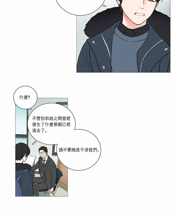 第30话 - 第33.jpg页
