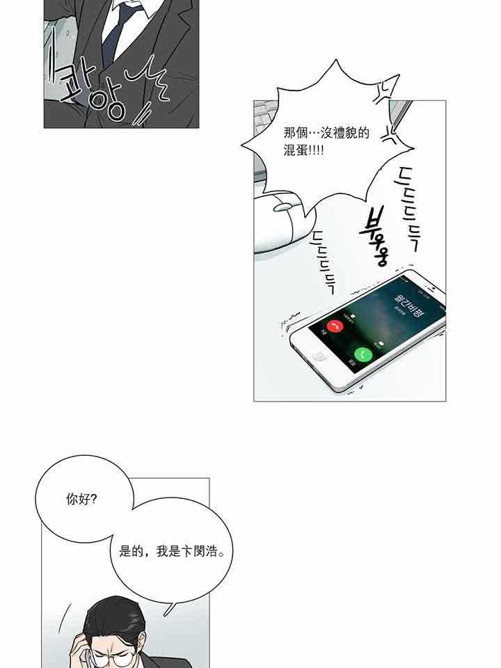 第30话 - 第35.jpg页