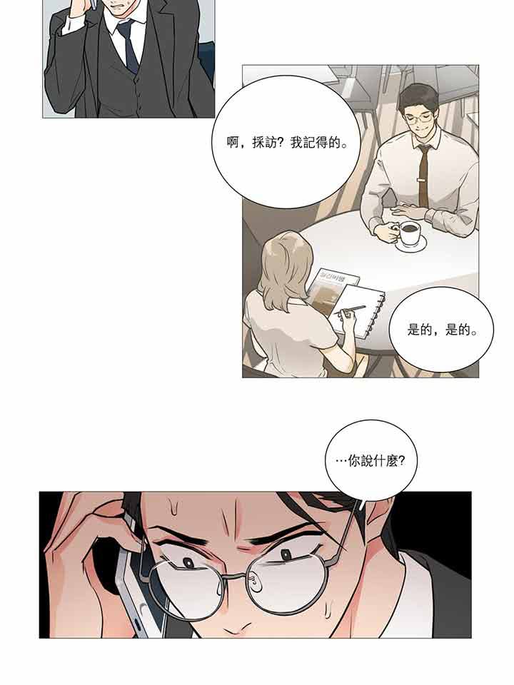 第30话 - 第36.jpg页