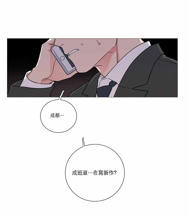 第30话 - 第38.jpg页