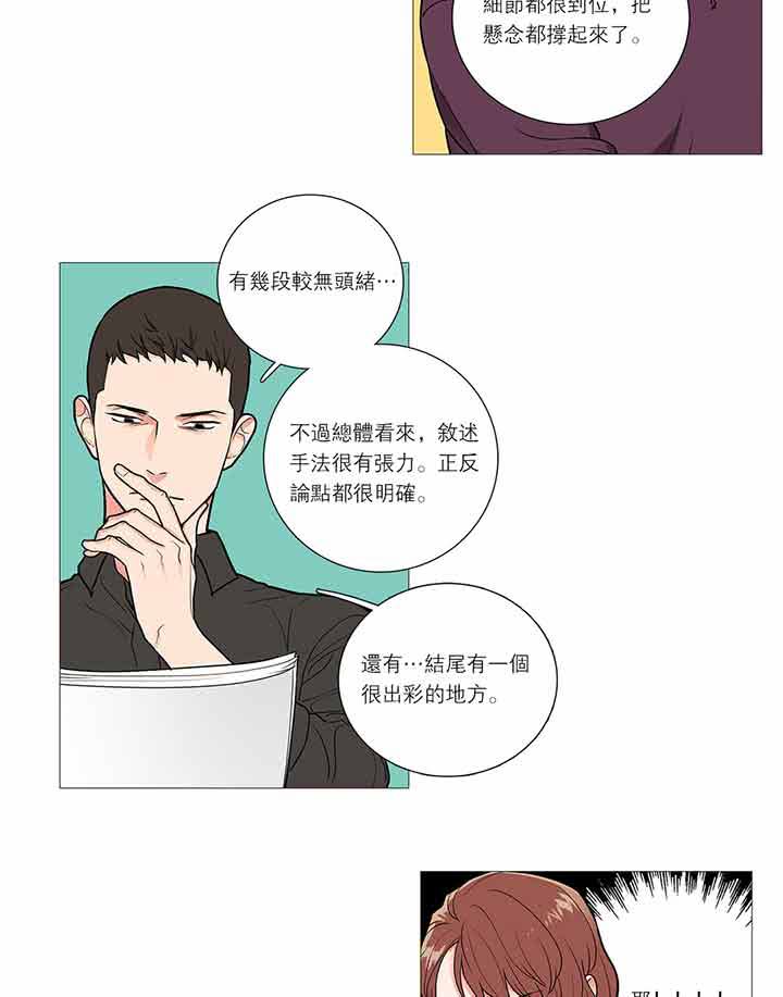 第31话 - 第5.jpg页