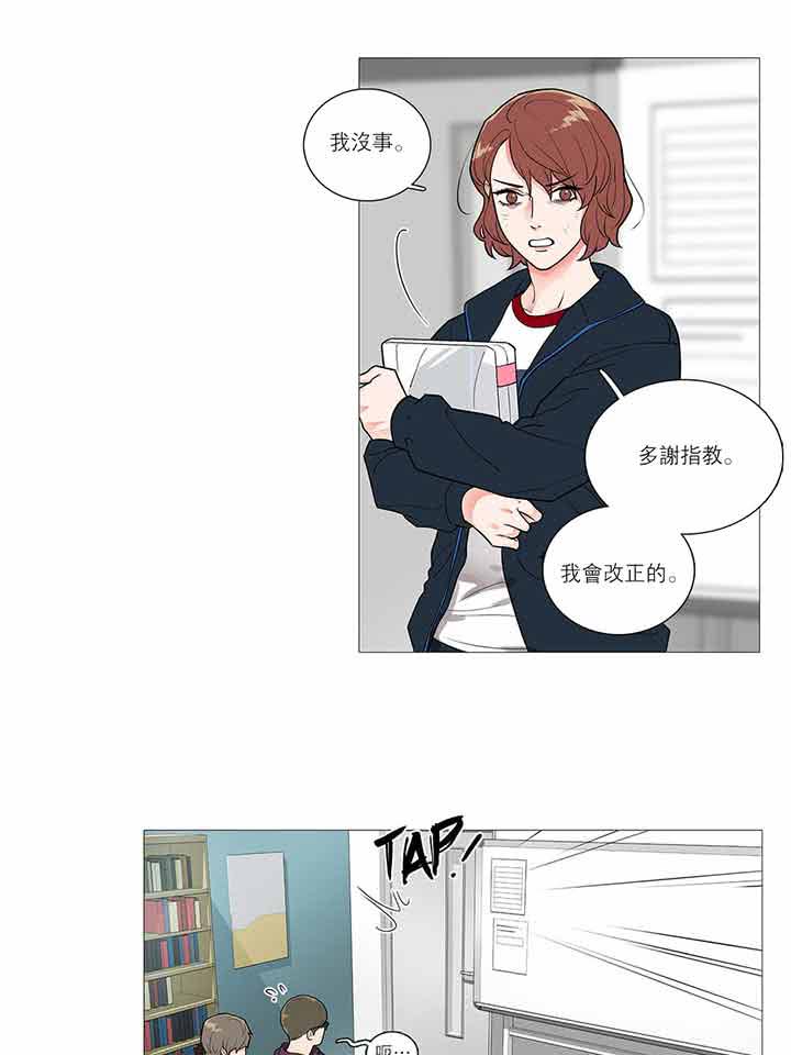 第31话 - 第10.jpg页