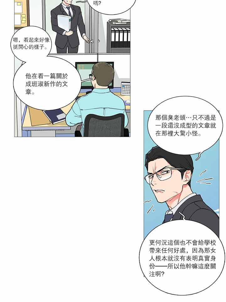 第31话 - 第18.jpg页