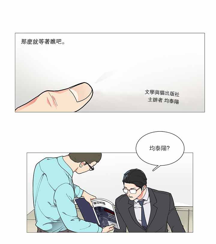 第31话 - 第22.jpg页