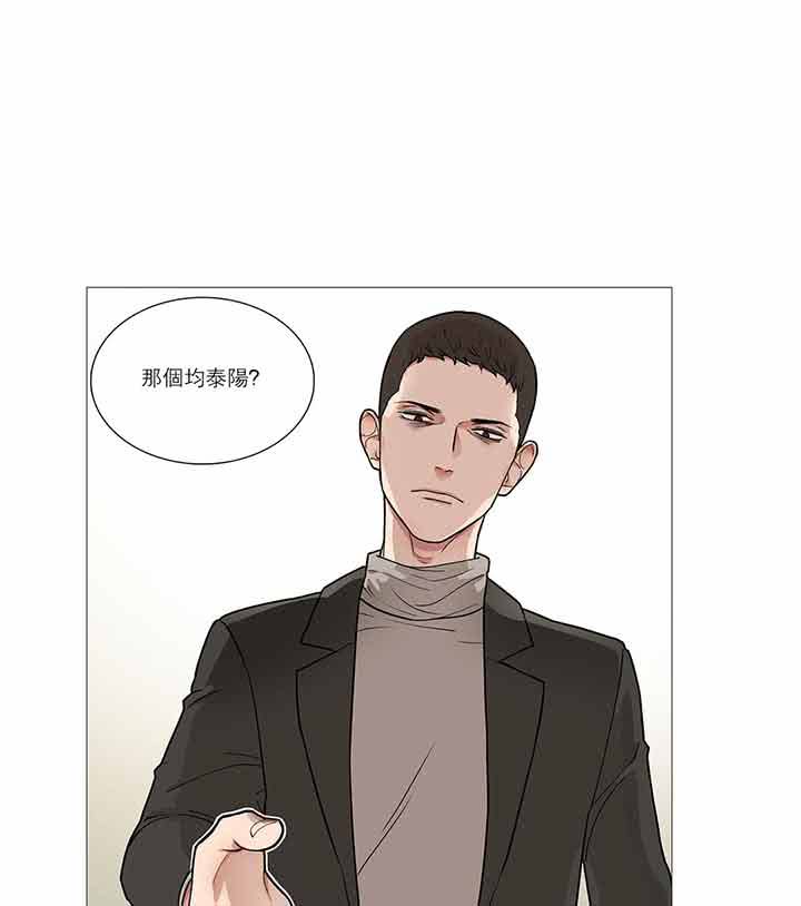第31话 - 第23.jpg页