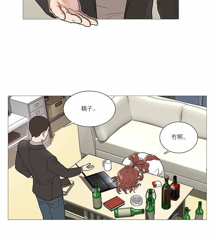 第31话 - 第24.jpg页