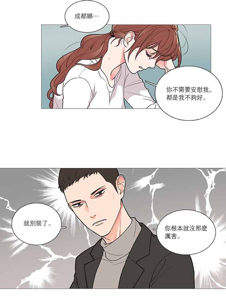 第31话 - 第27.jpg页