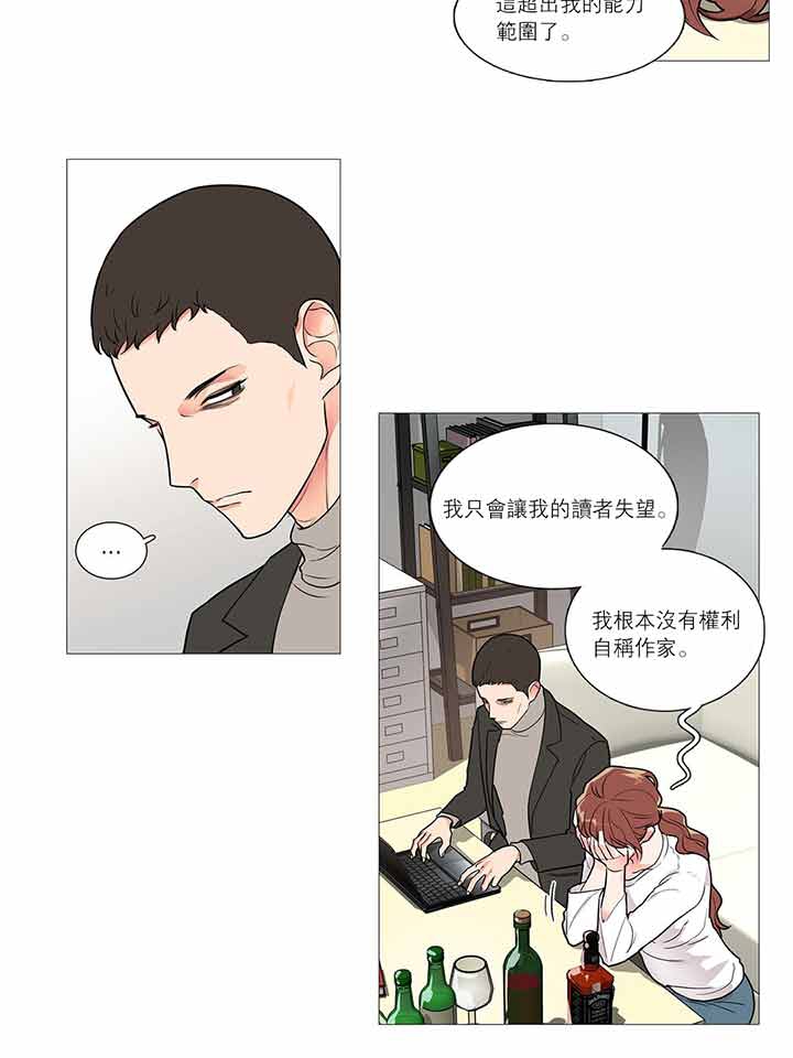 第31话 - 第26.jpg页