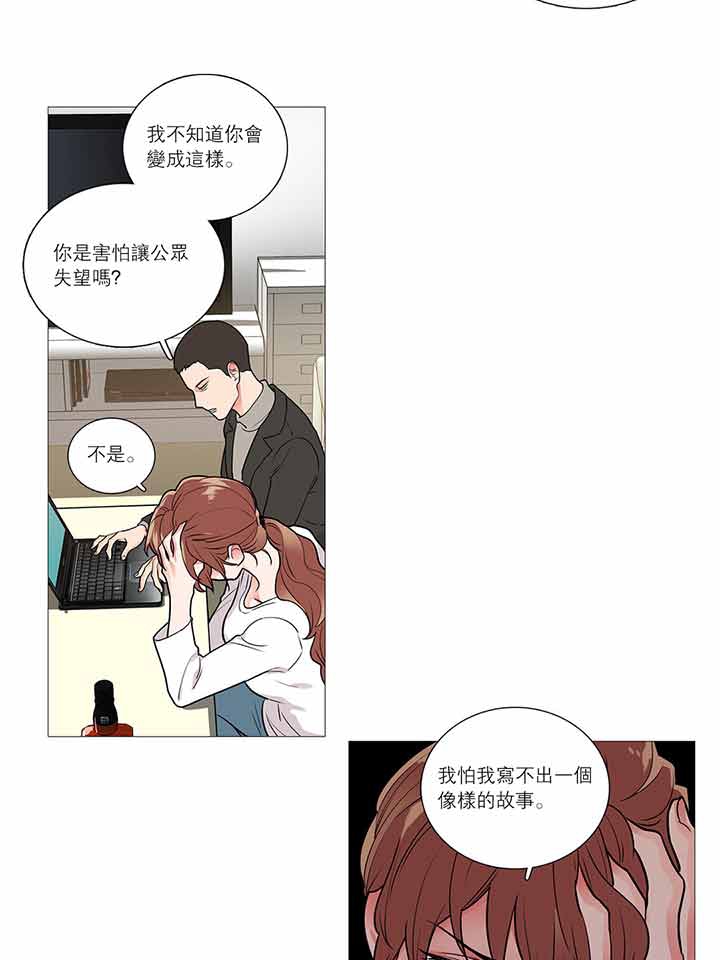 第31话 - 第29.jpg页