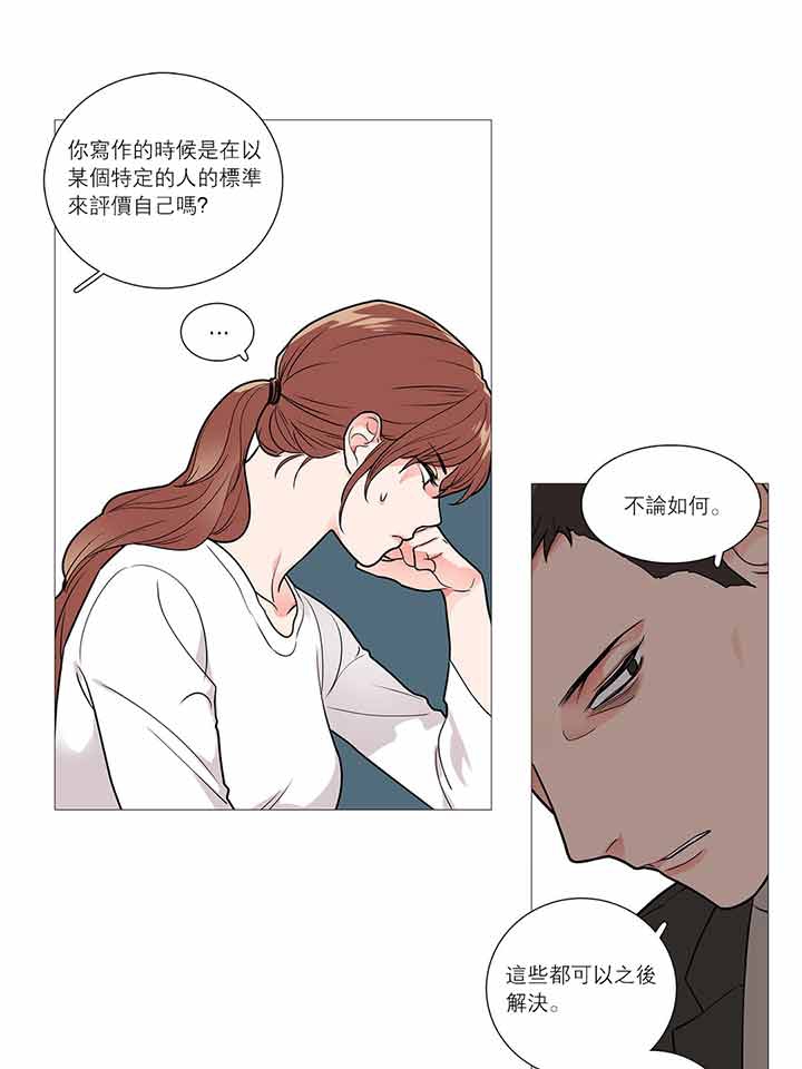 第31话 - 第31.jpg页
