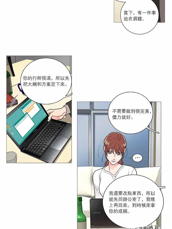 第31话 - 第32.jpg页