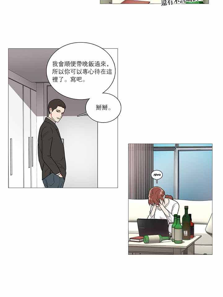 第31话 - 第33.jpg页