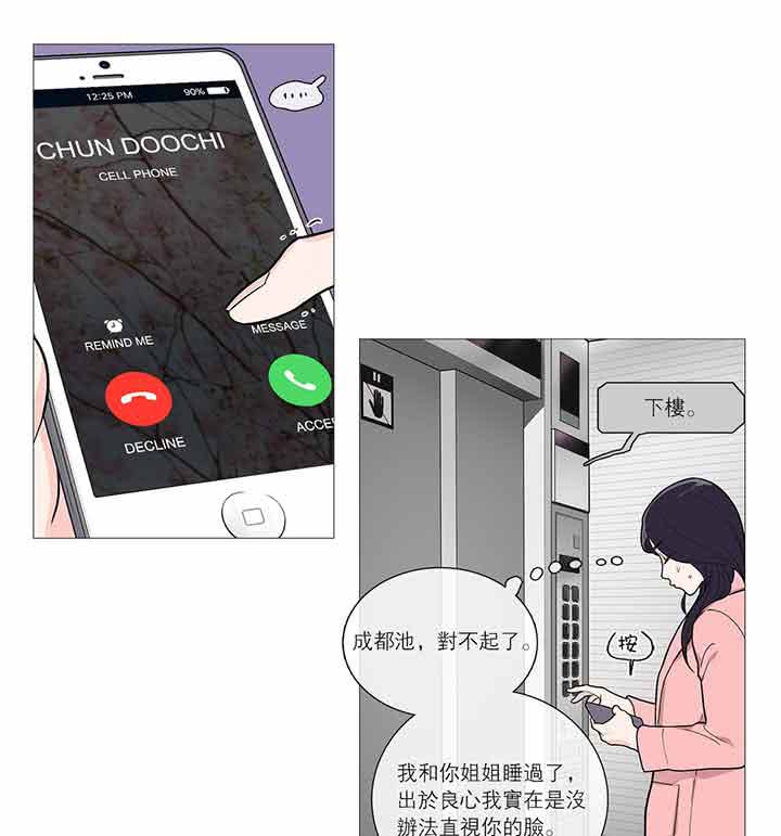 第31话 - 第35.jpg页