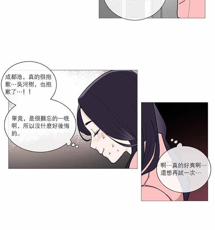 第31话 - 第36.jpg页