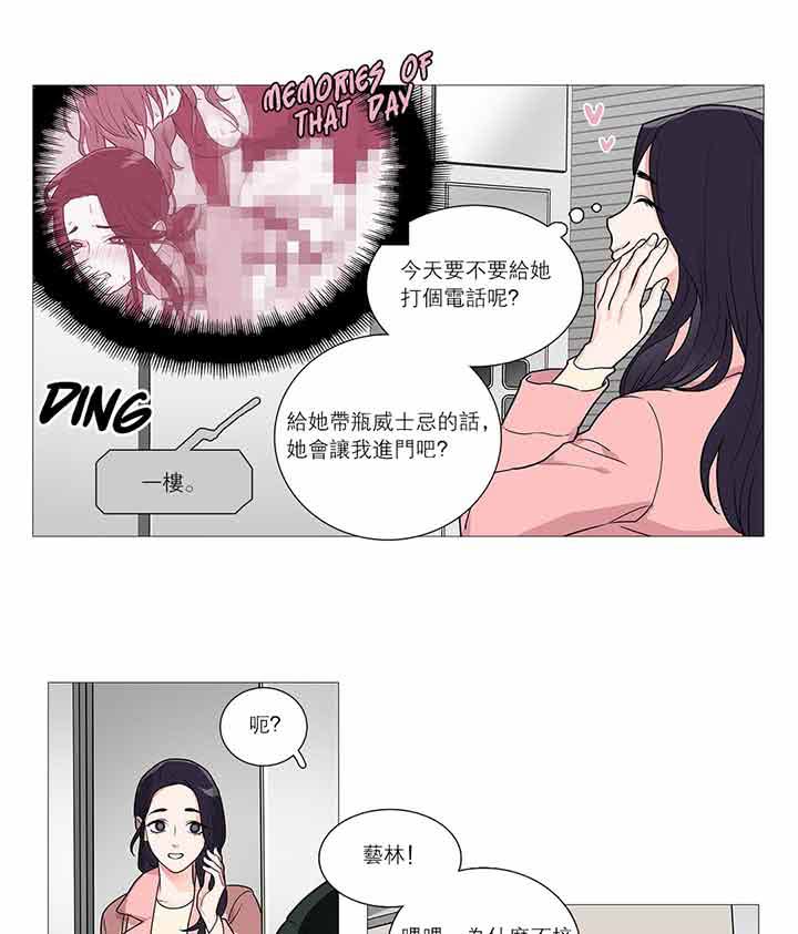 第31话 - 第37.jpg页
