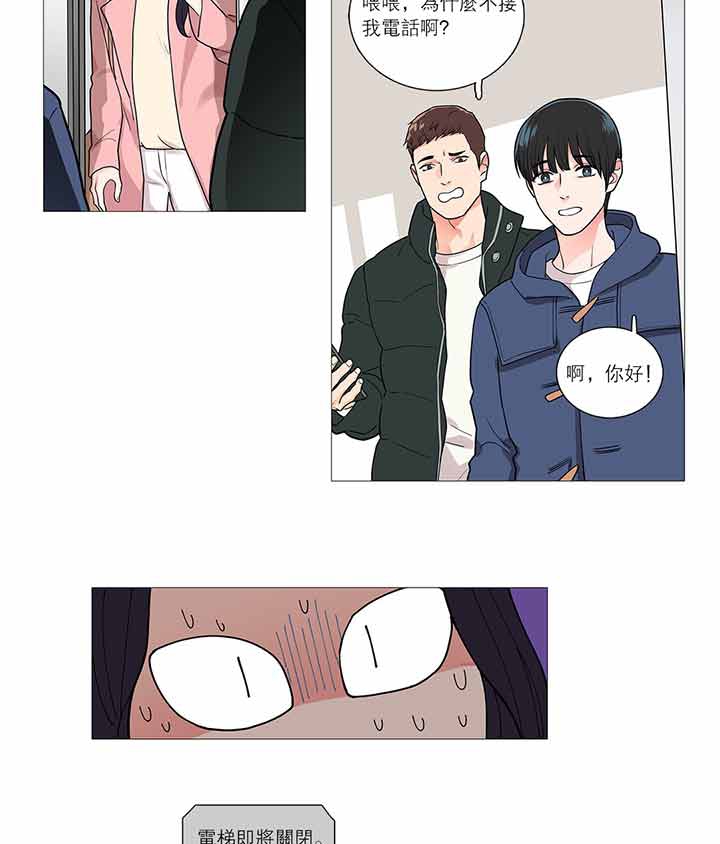 第31话 - 第38.jpg页