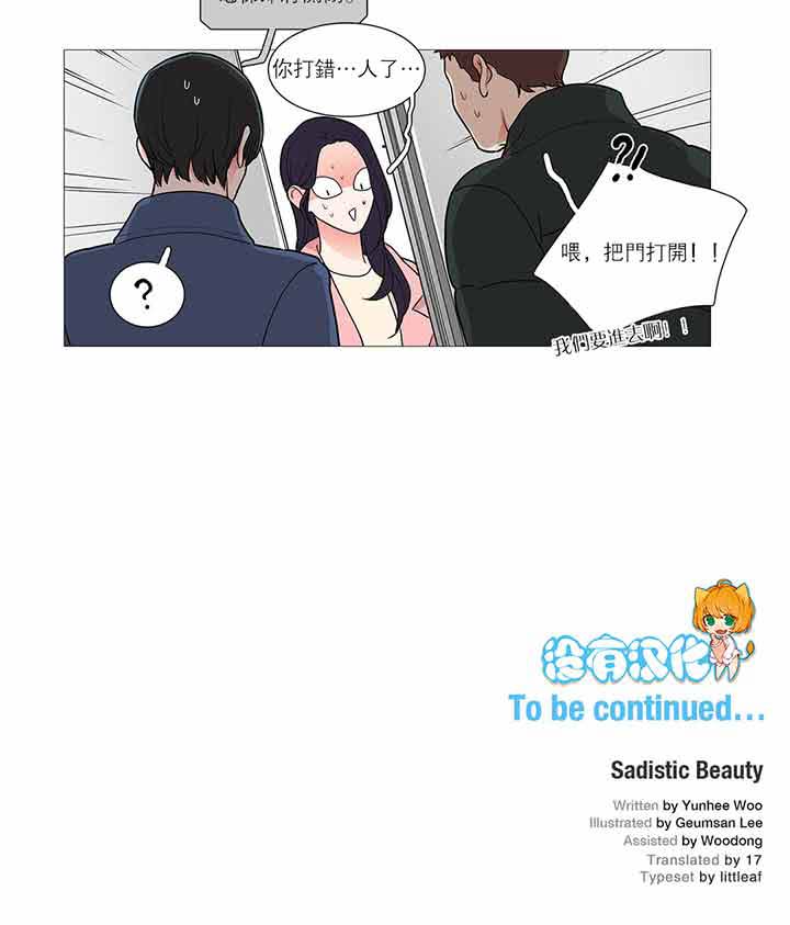 第31话 - 第39.jpg页