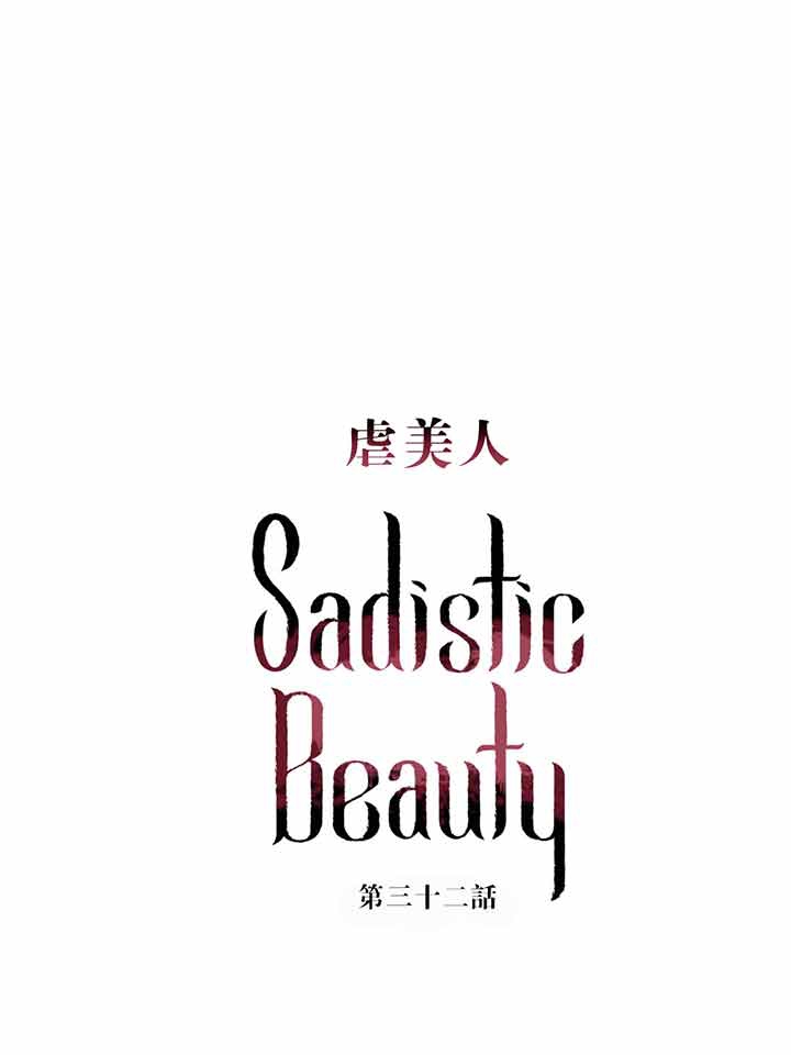第32话 - 第1.jpg页