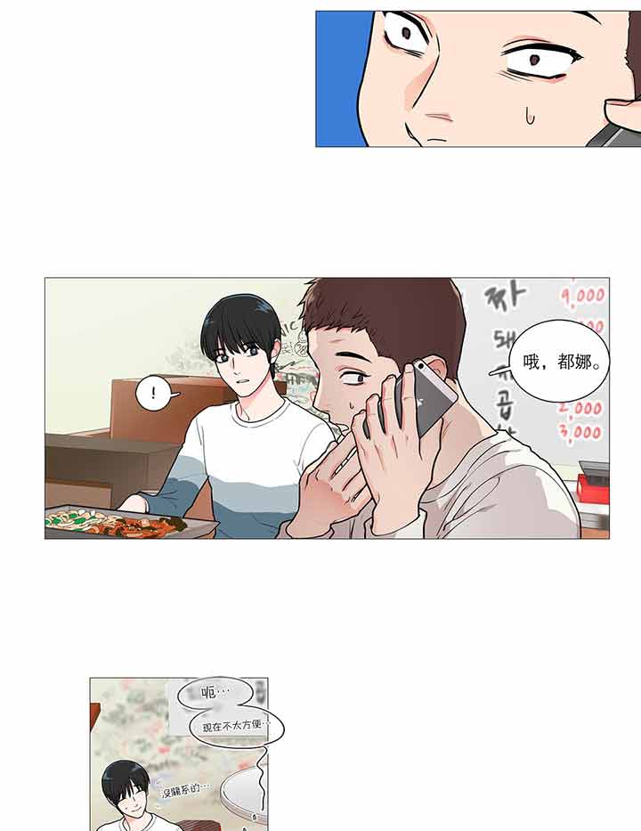 第32话 - 第8.jpg页