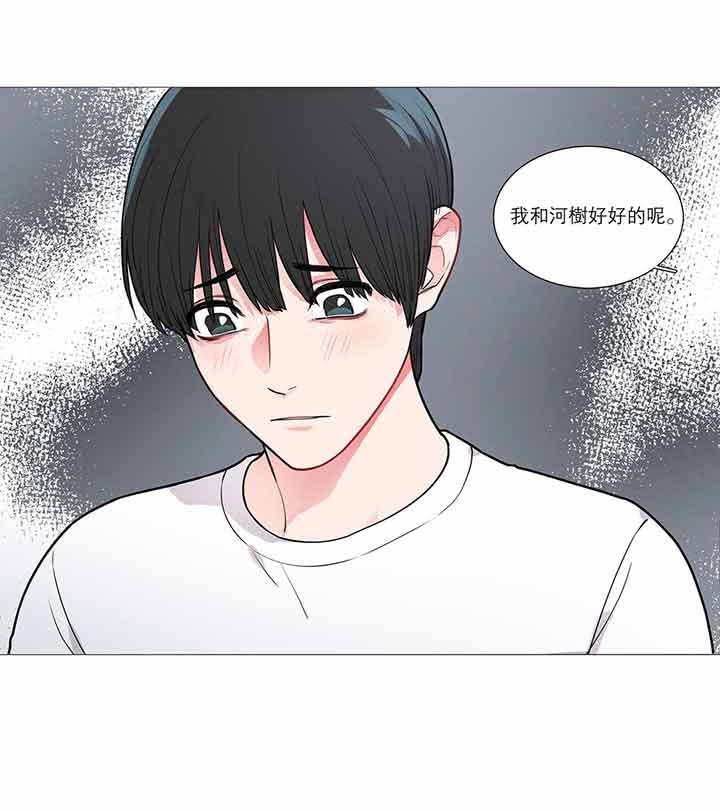 第32话 - 第12.jpg页