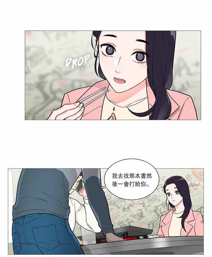 第32话 - 第13.jpg页