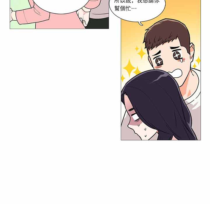 第32话 - 第17.jpg页