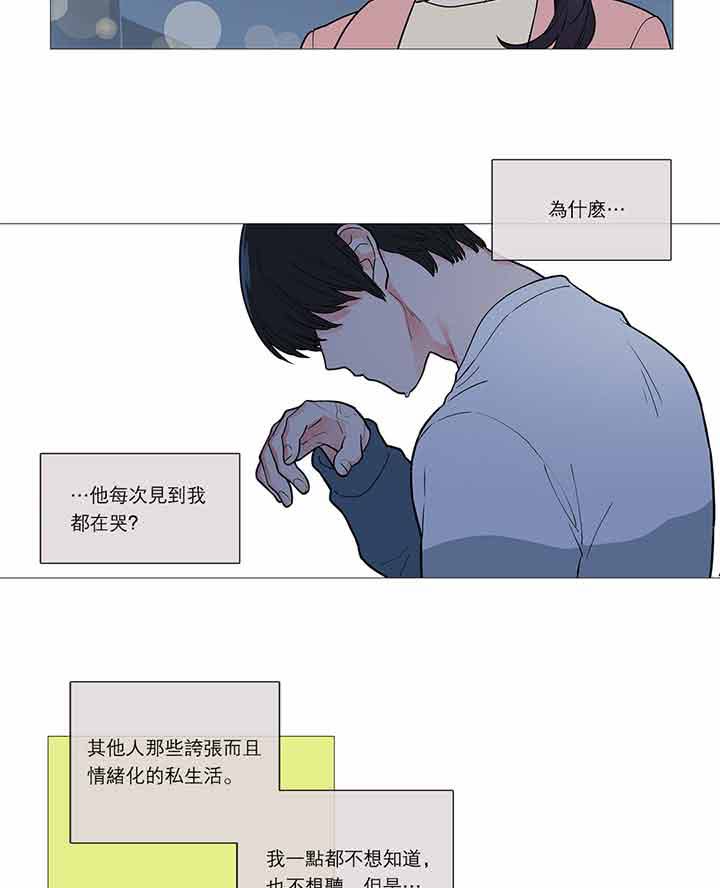 第32话 - 第23.jpg页