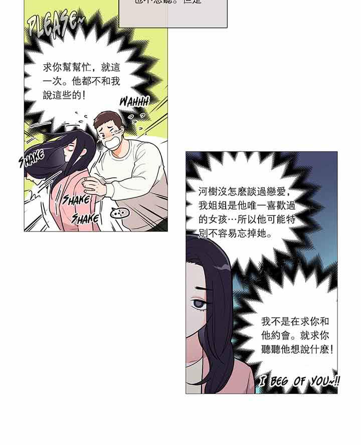 第32话 - 第24.jpg页