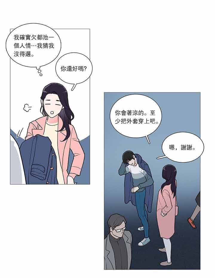 第32话 - 第25.jpg页