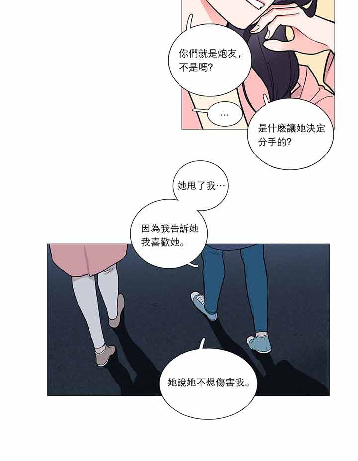 第32话 - 第27.jpg页