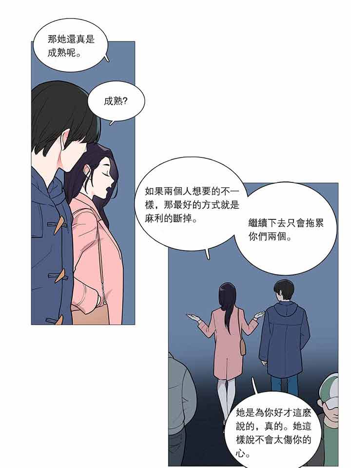 第32话 - 第28.jpg页