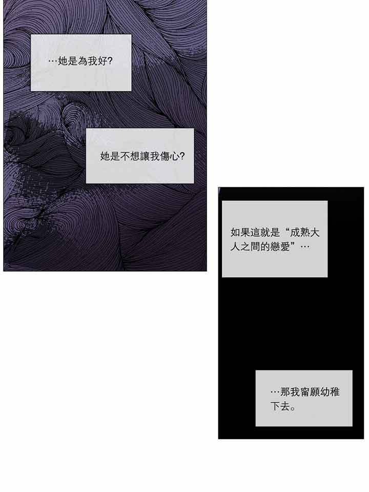 第32话 - 第30.jpg页